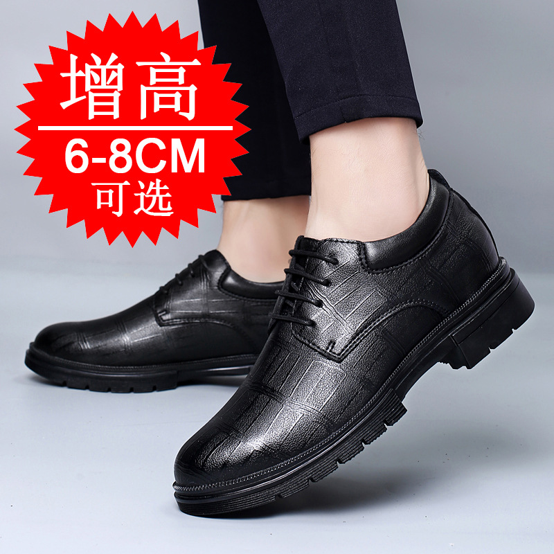 Men's Invisible Height-increas - Men'S Shoes Increase Height review and price
