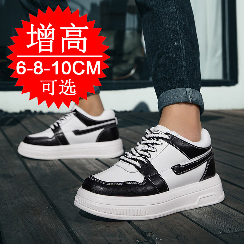 2025 Men Elevator Shoes Height - Men'S Shoes With Height Increase review and price