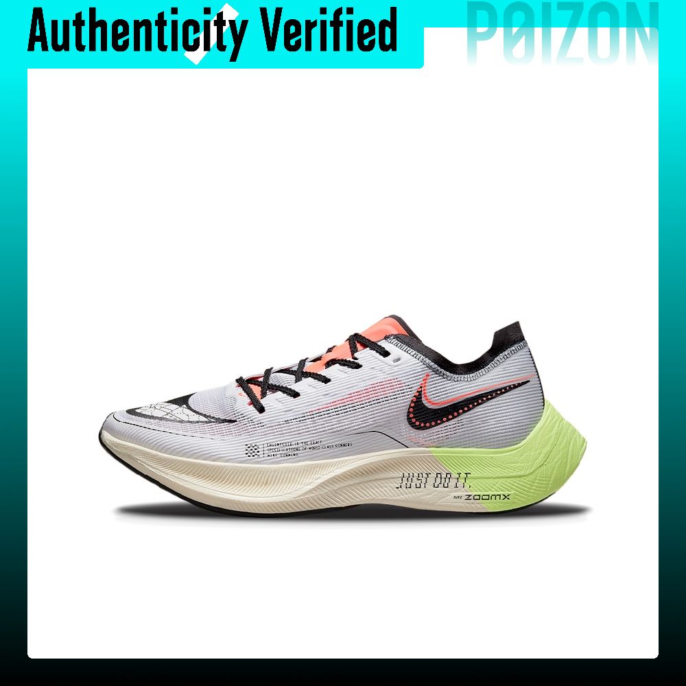 Nike ZoomX Vaporfly Next% 2 Ru - Men'S Shoes Zoomx review and price